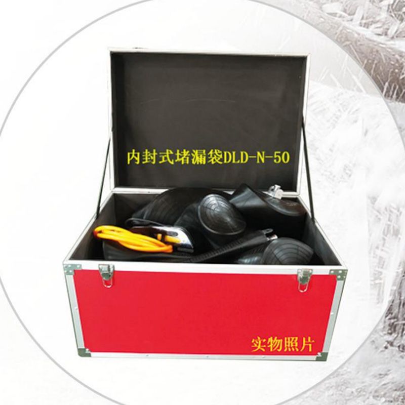 內(nèi)封式堵漏袋
